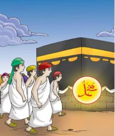 Pesan Terakhir Rosulullah Pada Haji Wada'